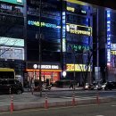 화명역 롯데마트 앞 | [부산/화명] 서브미션 멀티짐