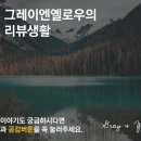 호명 메디칼 이미지