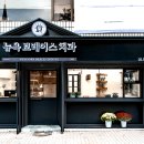 브레이스치과의원 이미지