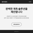 유일공사 이미지