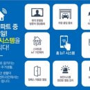 아이더블유