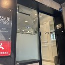 청담동 미용실 청담 오보테 후기 (헤어핏 후기)