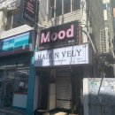 헤어앤블리