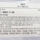 딥티크롯데수원 이미지