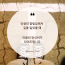 대구복지의료기상사 | 대구동구철학관 해심철학원, 직장 상사 괴롭힘 이직 고민 상담 후기