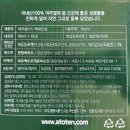 봉도농장 이미지