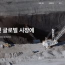 태화자원