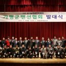 건아들 펜션 이미지