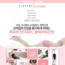 똑똑한 언더웨어, <b>클레버</b><b>메리엔</b> (3/8 최종 리뷰당첨자...