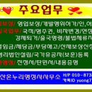 온누리행정사 이미지