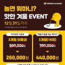 반석골프연습장 이미지