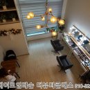 더뷰티클래스 이미지