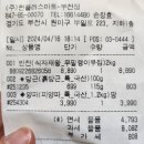 투나마트 이미지