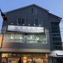 정든 | 익산 피부관리 정든에스테틱 물방울관리 후기