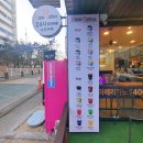 나우커피 일신주공점