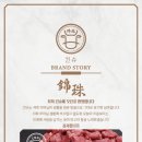 시나본 대구범어점 이미지