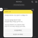 세라젬광주매곡점