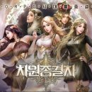 차원 - 2360 | 차원