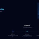월드사인테크