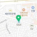 지에스25 노량진본점 이미지