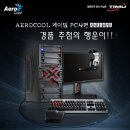 이벤트PC 이미지
