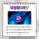 일산가족요양병원 네이버블로그