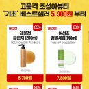 솜씨뷰티 이미지