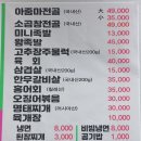 민이네실비식당 네이버블로그