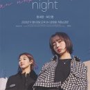 금일세탁소