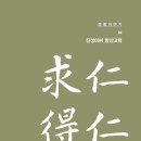 유천헌(柳川軒) | 진성이씨 향산고택