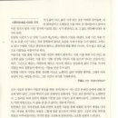 시로안경원 Daum카페