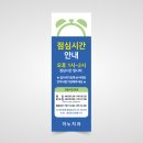 이노치과의원 이미지