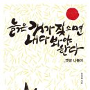 개랑 나들이 이미지