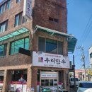 우리한우셀프 이미지