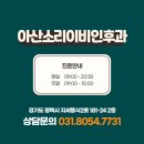 아산소리보청기