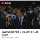 금방 조국 세종문화회관 라방보셨나요? 템버린여사? 이미지