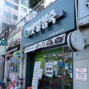 맛깔참죽 증산역점 이미지