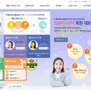 시민외국어(영어) 이미지