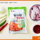 돼지갈비종가집 이미지