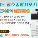 삼호종합사무기기 이미지