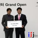 (주)인타이어모터스서비스센터 이미지