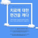 허정한의원 이미지