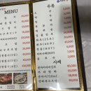 추준형참치 이미지