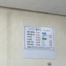 종가집생선구이 이미지