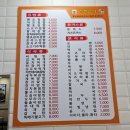 김밥천국 (동문점) 이미지