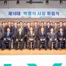 박명식 전주일보