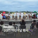 제주도 어린이날 행사 표선과 we호텔 다녀온 후기