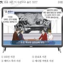 부산청과중도매인26번 | [한능검/초급] 개항과 개화 정책(운요호 사건, 강화도 조약, 통리기무아문, 별기군 창설, 임오군란)(2)