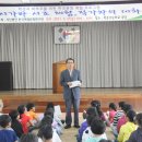 5월 21일 순창 복흥초등학교 문화체험 행사 이미지