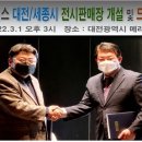 대전케이모터스 이미지